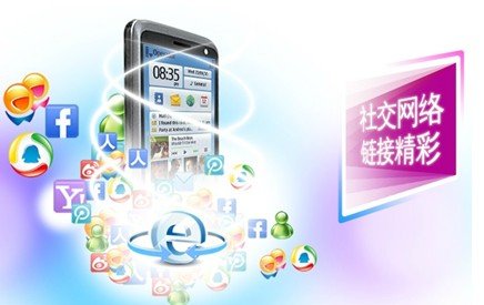 普萊達智能手機 以智造之力，重塑社交網絡的完美體驗